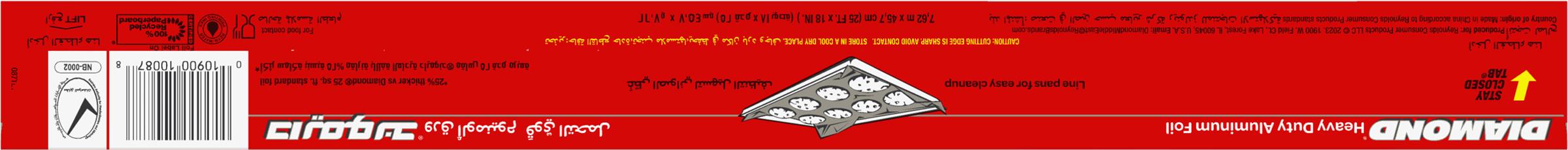 010900100878_Planogram_Straight_on_Back_Shot_Image.jpg