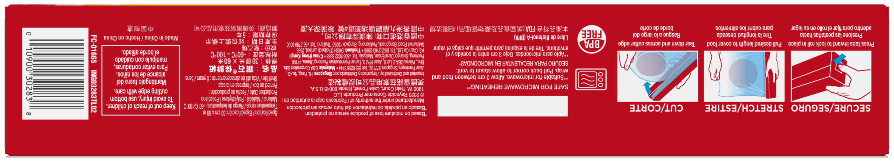 010900302838_Planogram_Straight_on_Bottom_View_Image.jpg