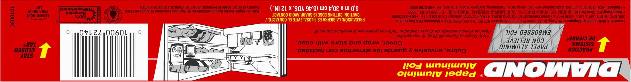 010900721400_Planogram_Straight_on_Back_Shot_Image.jpg
