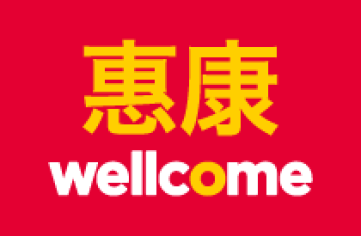 Wellcome.png